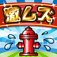 激ムズ水道管パズル100