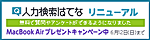 1307889303