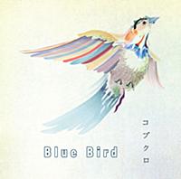 Blue Bird