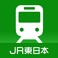 JR東日本 列車運行情報 プッシュ通知アプリ