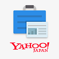 Yahoo!ニュース BUSINESS ～経済・ビジネスのNEWSや雑誌をまとめ読み！