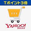 Yahoo!ショッピング-Ｔポイント3倍!アプリでお買い物