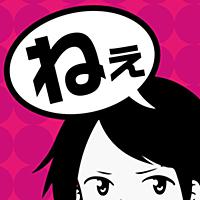 話聞いてよ＞＜　恋愛相談アプリ