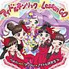 アイドルキンリョク(黒ハート)Lesson GO! - Single