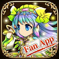 ブレフロの世界と秘密 公認ファンアプリ