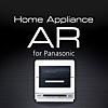 Home Appliance AR for Panasonic（パナソニック卓上食洗機）