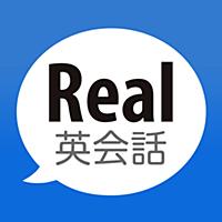 Real英会話