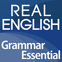 [無料] リアル英語必須文法、Grammar Essential