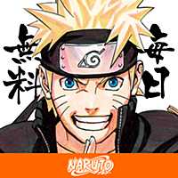 NARUTO-ナルト- 無料マンガ連載&無料アニメ放送公式アプリ