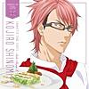 『食戟のソーマ』キャラクターソングシリーズ Side Boys 1 四宮小次郎 - EP 『食戟のソーマ』キャラクターソングシリーズ Side Boys 1 四宮小次郎 - EP