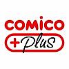 comico PLUS - オリジナルマンガが読み放題