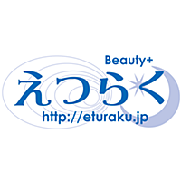 えつらくBeauty+