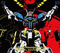 『ガンダム Gのレコンギスタ』オリジナルサウンドトラック 『ガンダム Gのレコンギスタ』オリジナルサウンドトラック