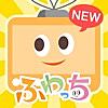 ふわっち - 無料LIVE視聴