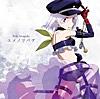 ユメノツバサ - EP ユメノツバサ - EP