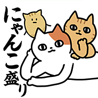 にゃんこ盛り　ねこ好き必見ぬこゲーム