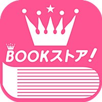 マーガレットBOOKストア！　無料でマンガ全巻試し読み!!