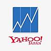Yahoo!ファイナンス - 株価・為替の総合アプリ(無料)