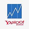 Yahoo!ファイナンス - 株価・為替の総合アプリ(無料)