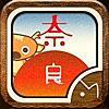 バンビージャンプ！ - Bambi Jump! NARA #47app