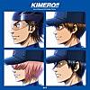 KIMERO!! - EP