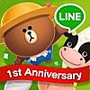 LINE ブラウンファーム