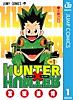 HUNTER×HUNTER モノクロ版 1