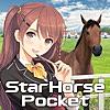 StarHorsePocket