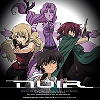 「NOIR」blanc dans NOIR~黒の中の白~ 「NOIR」blanc dans NOIR~黒の中の白~