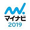 マイナビ2019 新卒向け就活準備アプリ