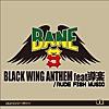 BLACK WING ANTHEM feat.導楽