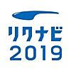 リクナビ2019　新卒向け就活準備アプリ