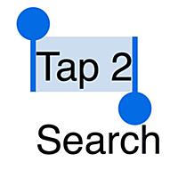 Tap 2 Search 選択テキストを2タップでウェブ検索