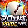 プロ野球PRIDE