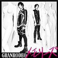 メモリーズ - Single メモリーズ - Single