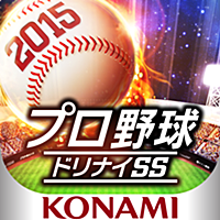 プロ野球ドリームナイン SUPERSTARS