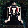 アシンメトリー - EP アシンメトリー - EP