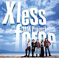 X less force X less force