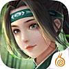 九陰 -Age of Wushu-