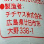 1319715737