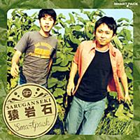 白い雲のように