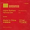 Made in China (feat. Famous Dex) Made in China (feat. Famous Dex)