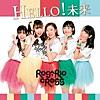 HELLO!未来 - Single