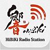 響 - HiBiKi Radio Station -