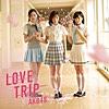 LOVE TRIP / しあわせを分けなさい (Type B)