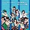 One・Two・Three One・Two・Three