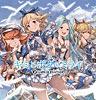 キミとボクのミライ ~GRANBLUE FANTASY~ - EP