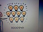1338464702