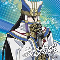 六の巷に - Single 六の巷に - Single