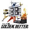 就職しやがれ better !!